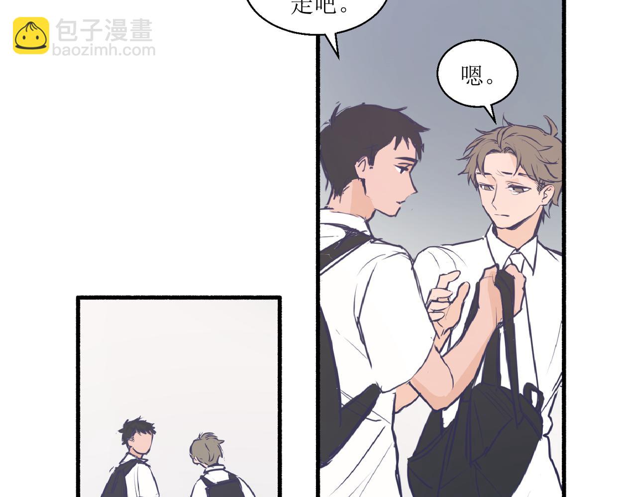 02那位同学叫夏茶(1/2)-第2话