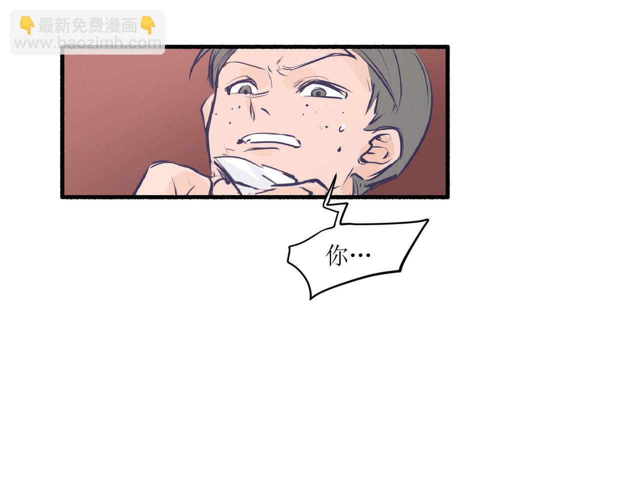 02那位同学叫夏茶(1/2)-第2话