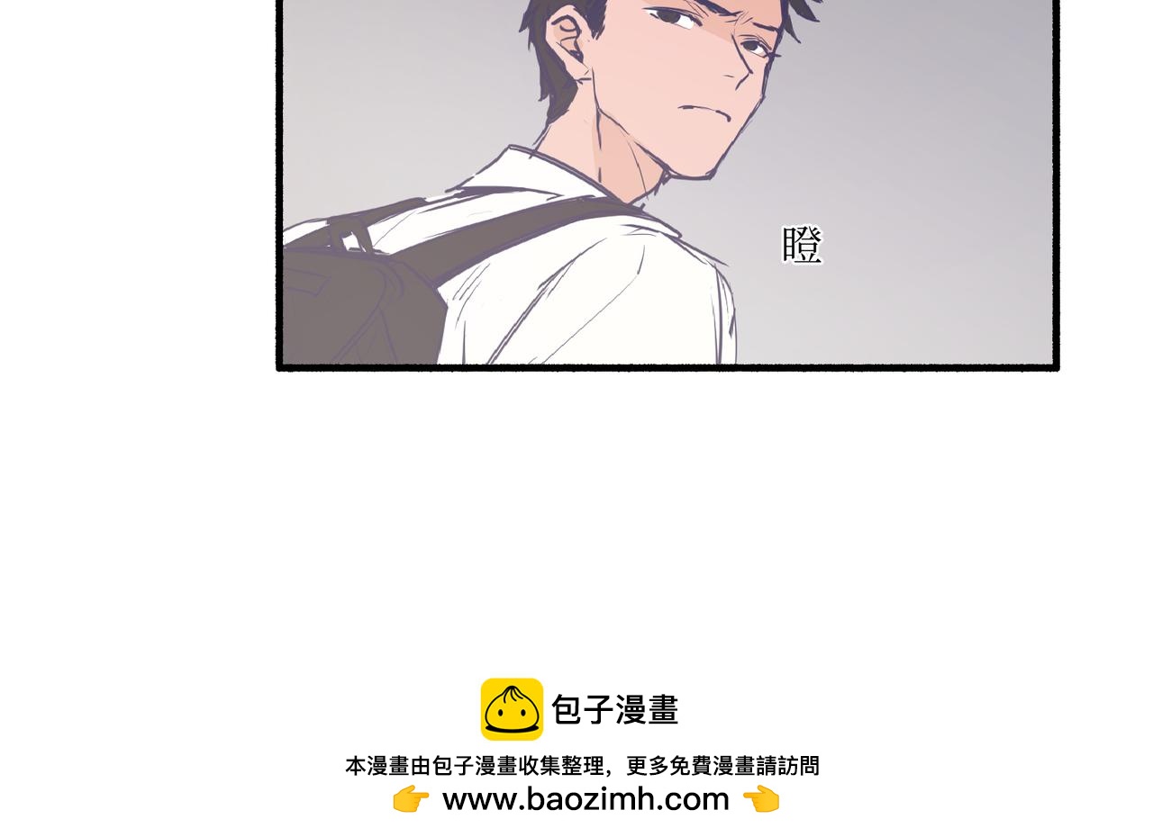 02那位同学叫夏茶(1/2)-第2话