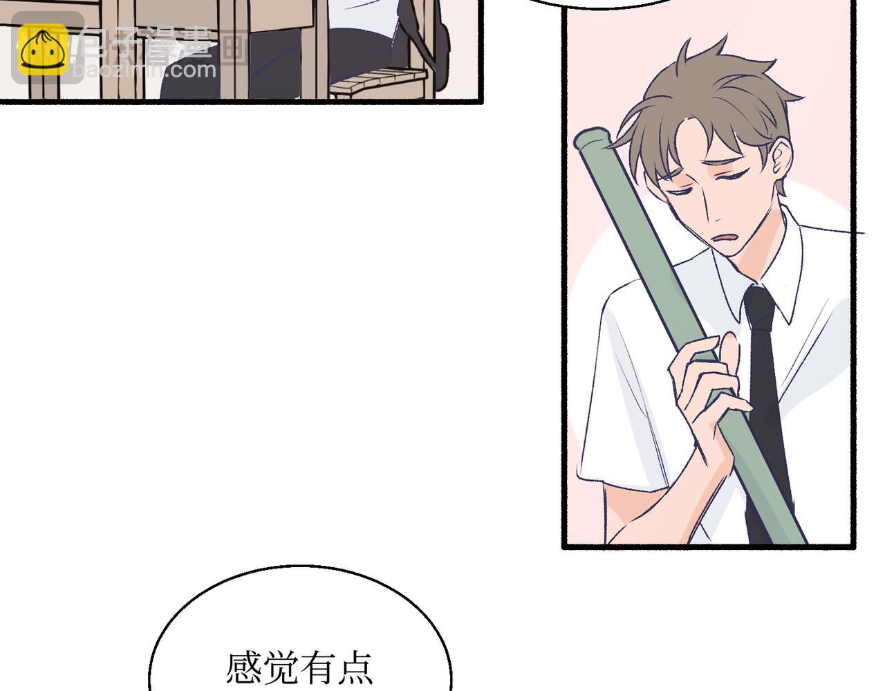 20想要知道真相(1/2)-第20话