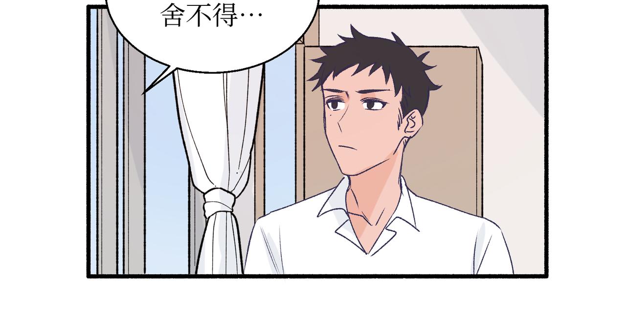 20想要知道真相(1/2)-第20话