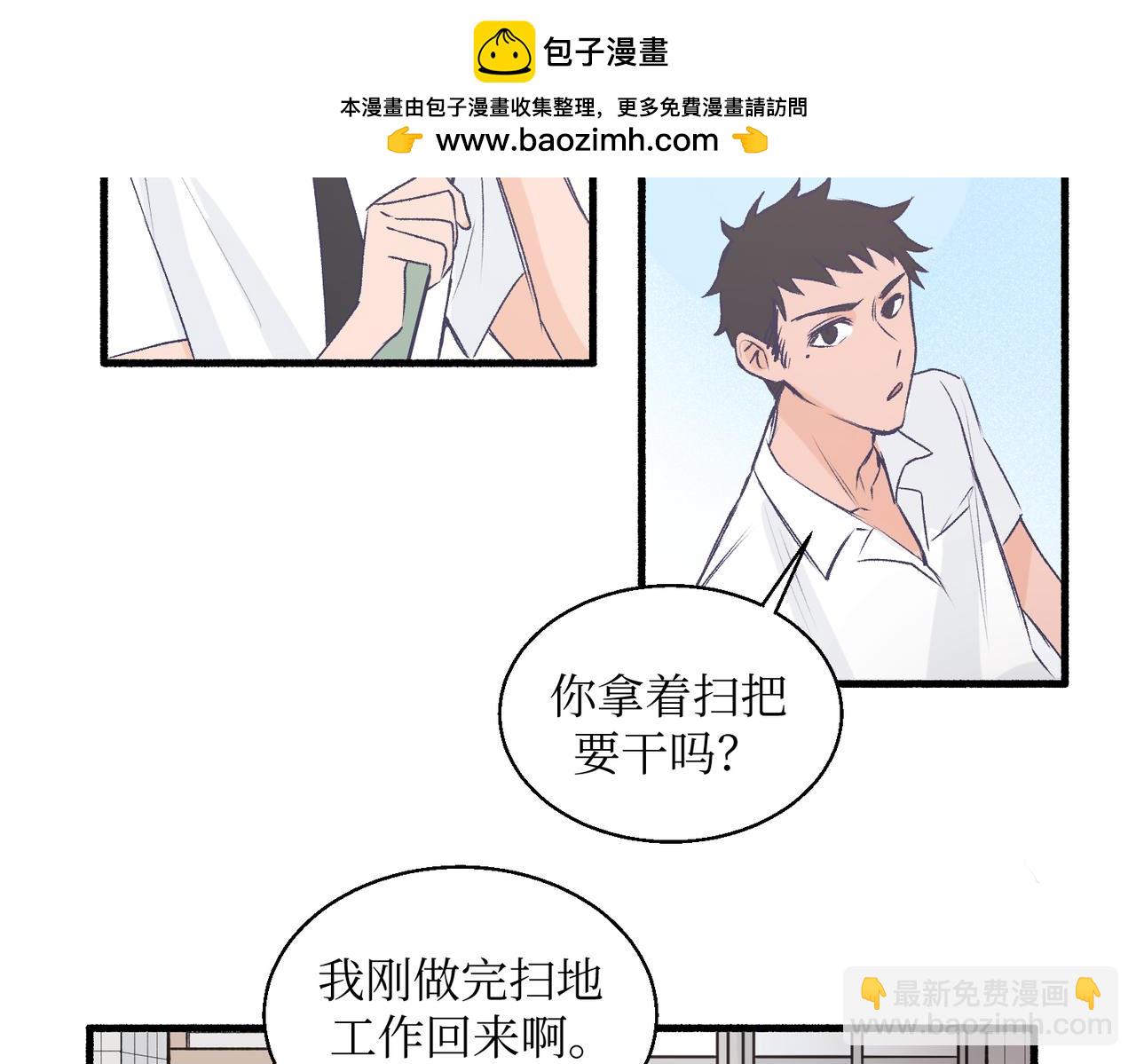 20想要知道真相(1/2)-第20话