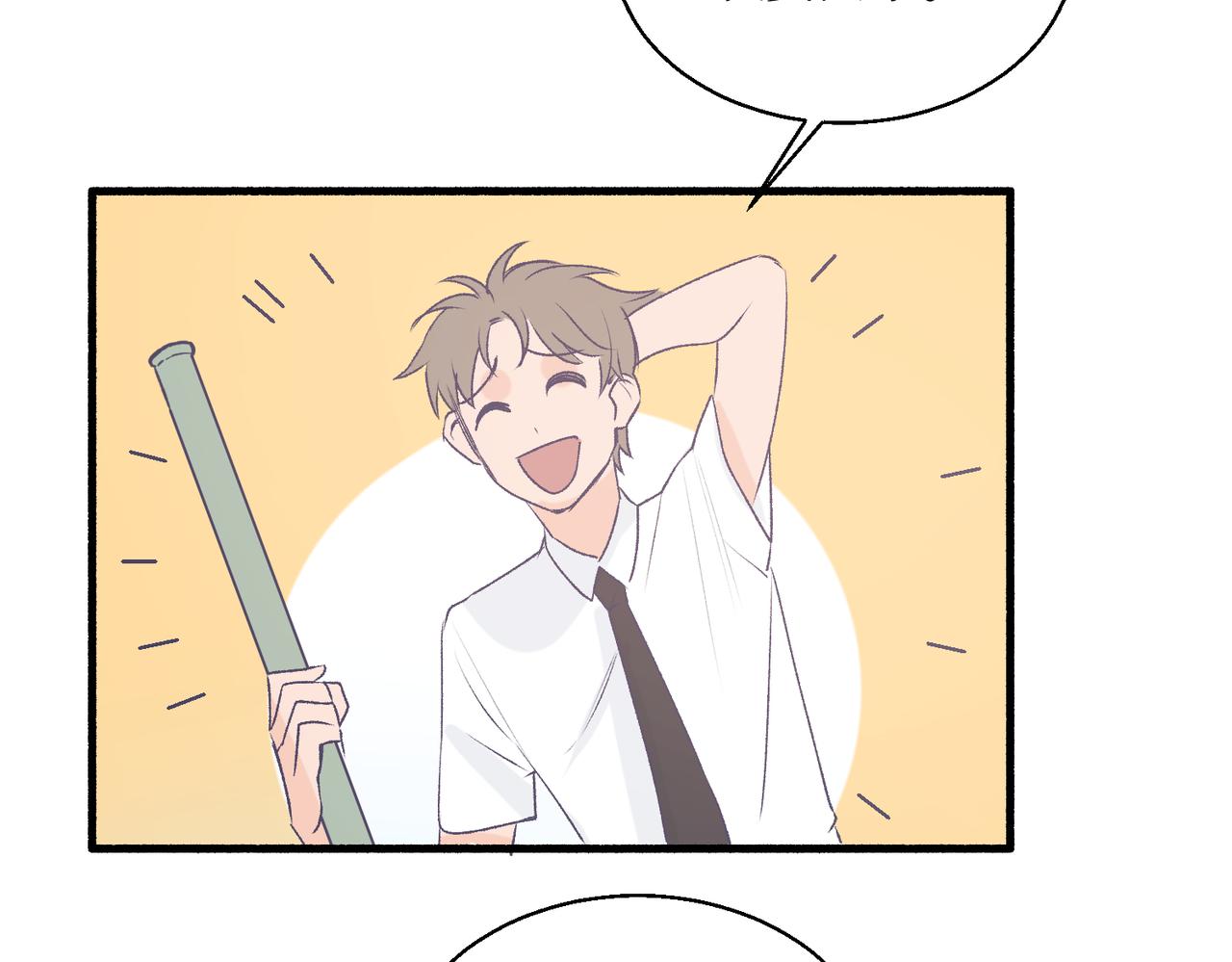 20想要知道真相(1/2)-第20话