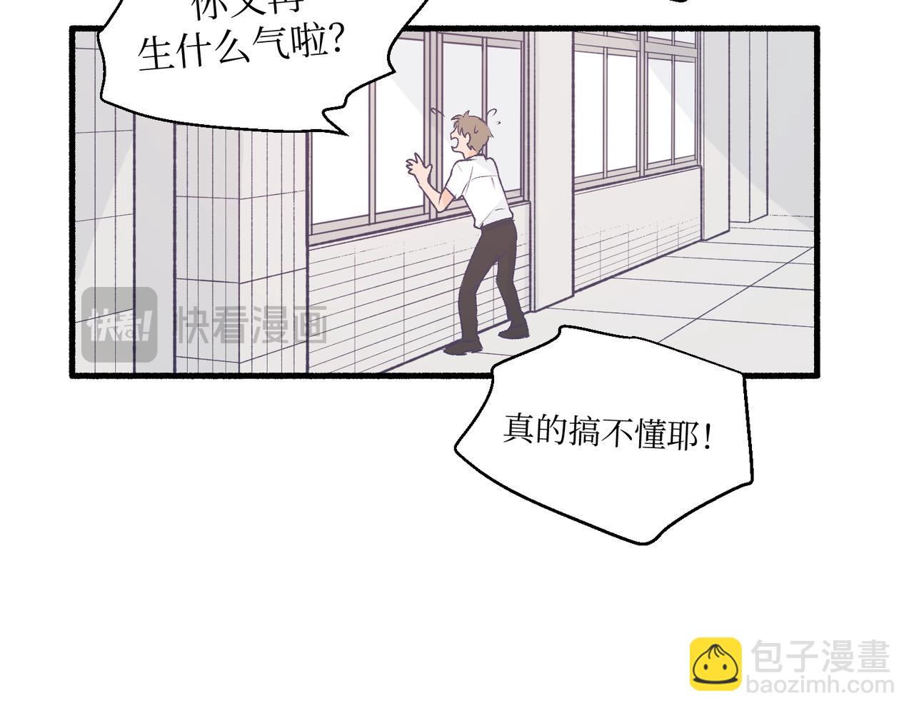 20想要知道真相(1/2)-第20话