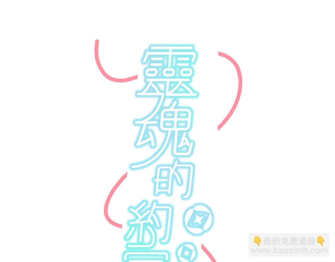 20想要知道真相(1/2)-第20话