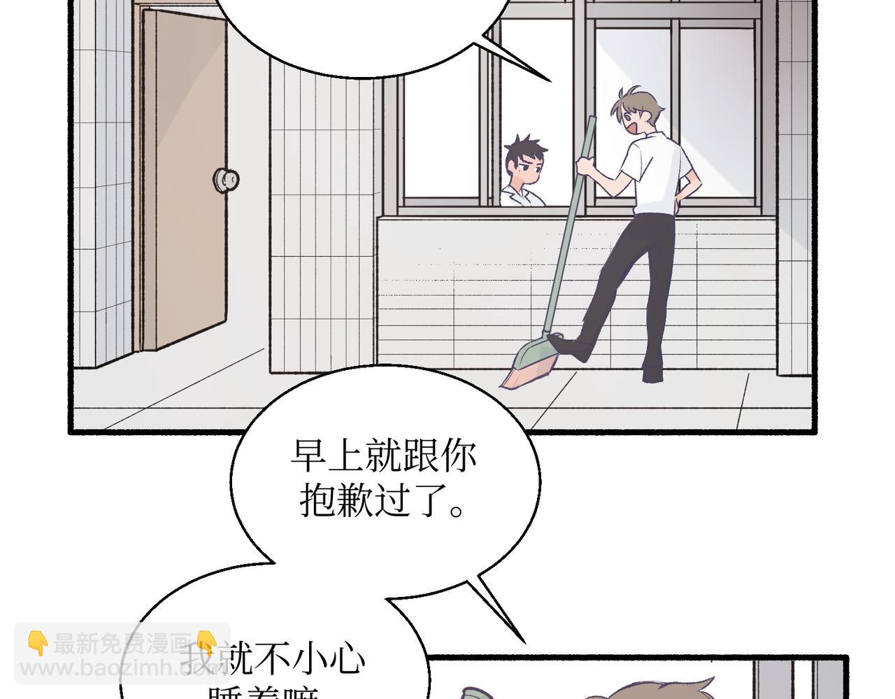 20想要知道真相(1/2)-第20话