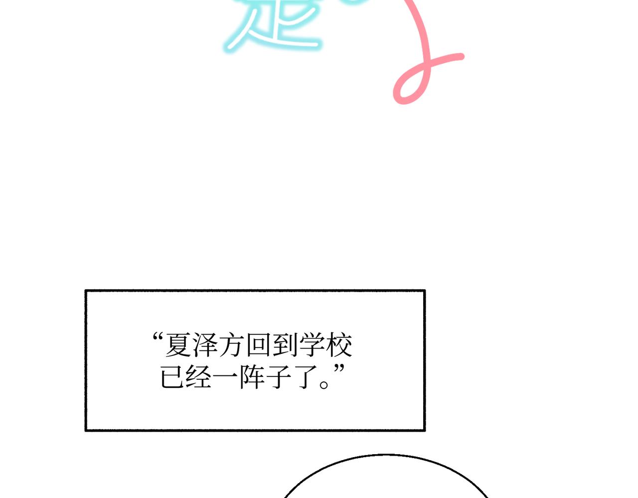 20想要知道真相(1/2)-第20话