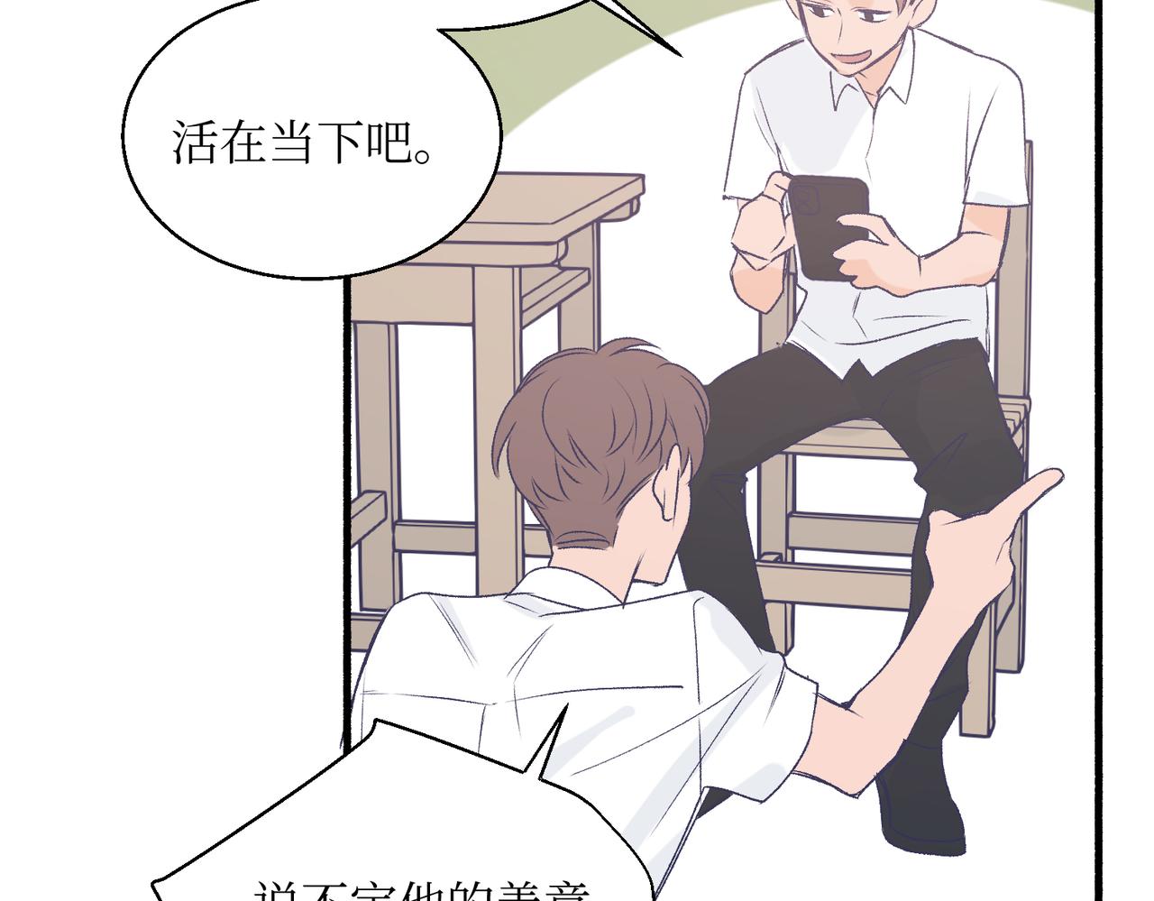 20想要知道真相(1/2)-第20话