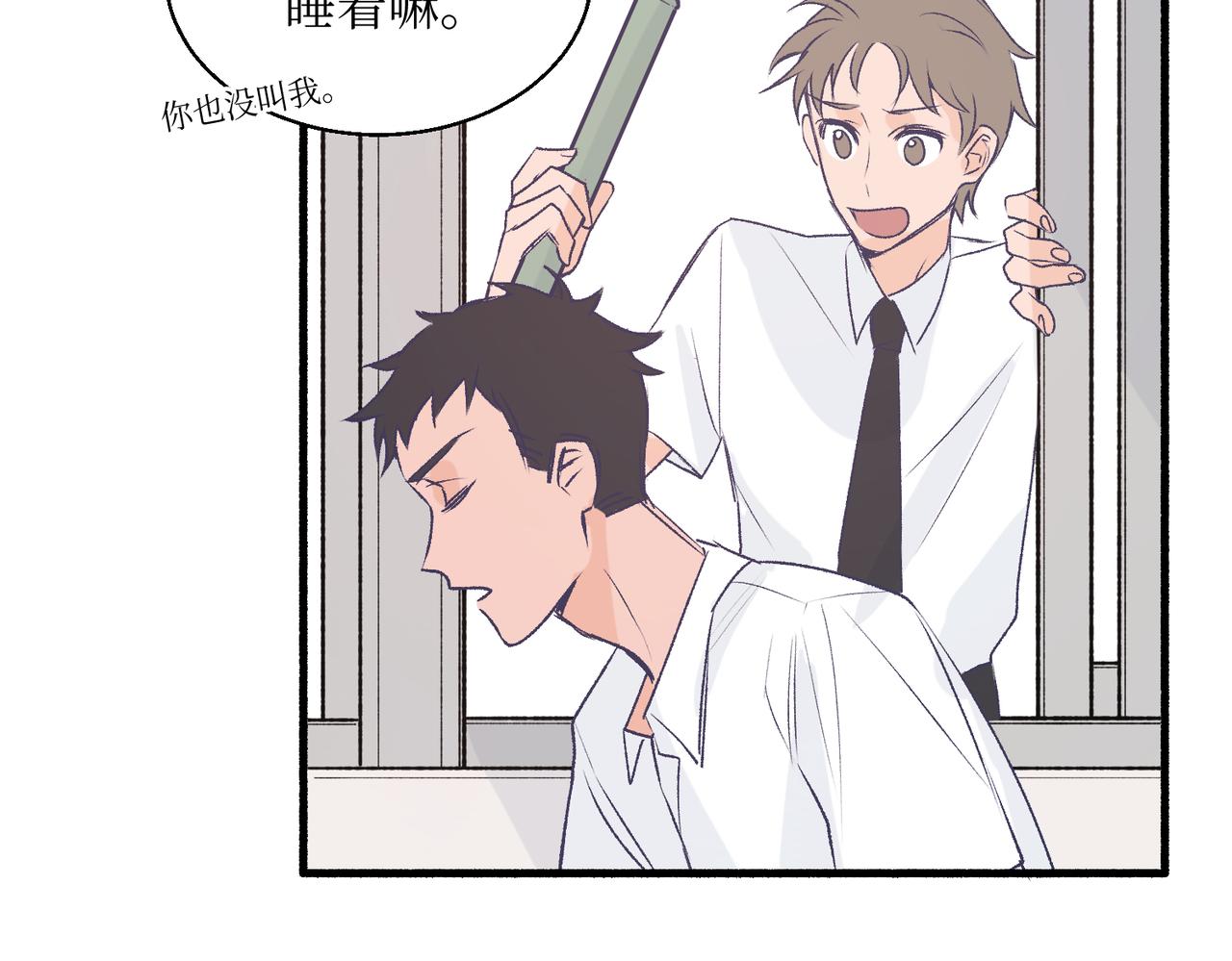 20想要知道真相(1/2)-第20话