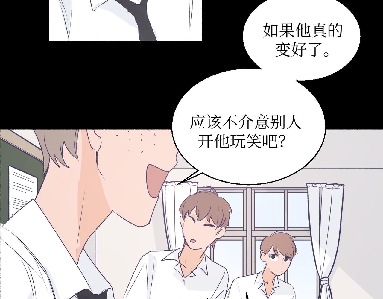 20想要知道真相(1/2)-第20话