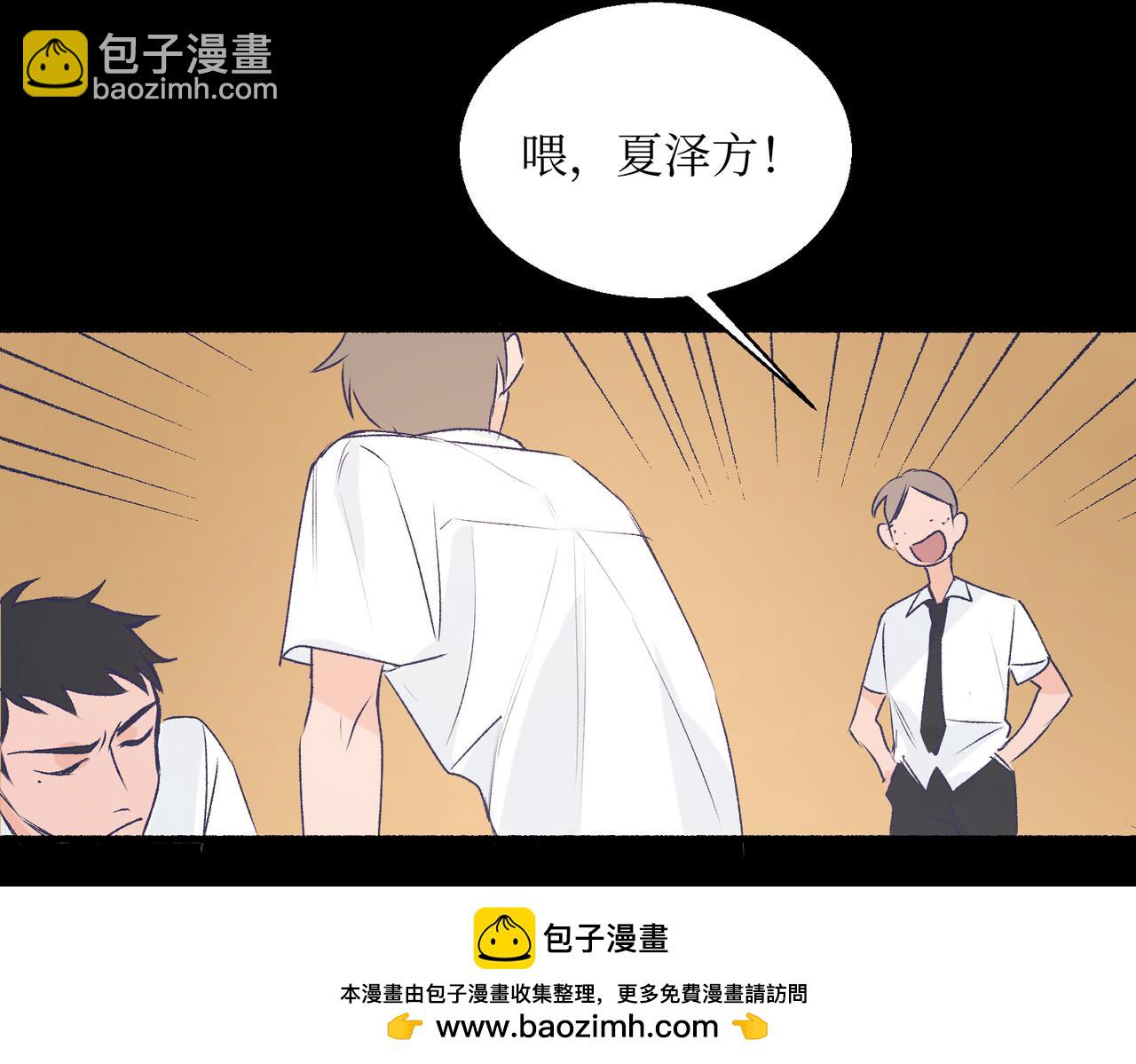 20想要知道真相(1/2)-第20话