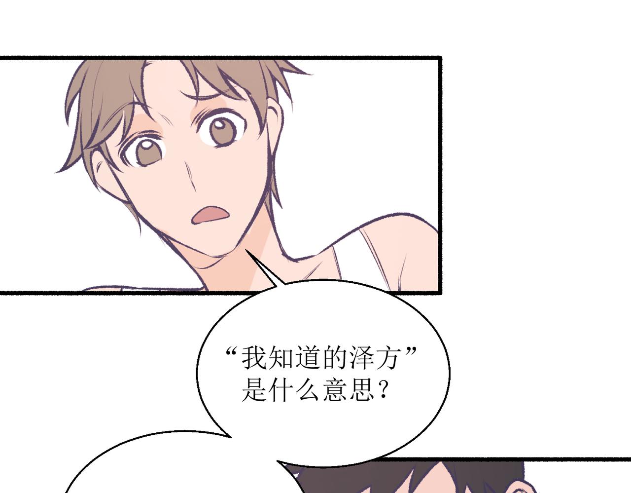 22学生宿舍初体验(1/2)-第22话