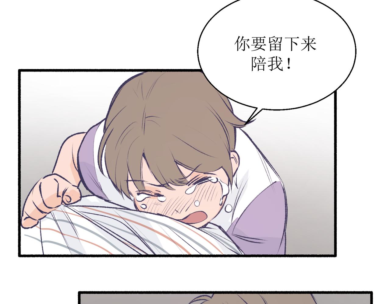 22学生宿舍初体验(1/2)-第22话