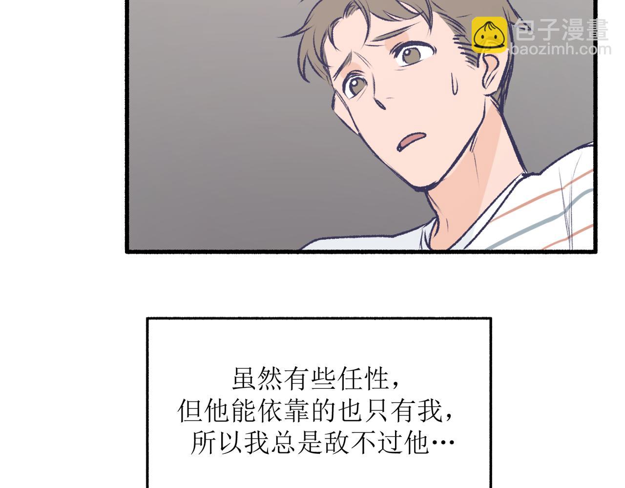 22学生宿舍初体验(1/2)-第22话