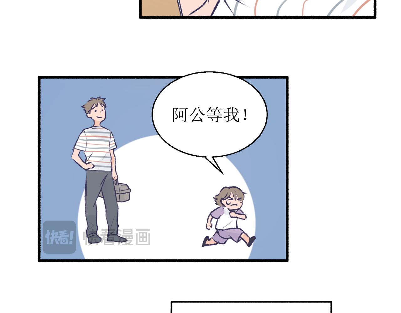 22学生宿舍初体验(1/2)-第22话