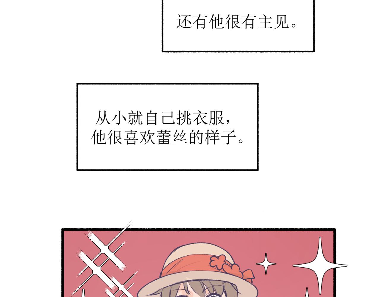 22学生宿舍初体验(1/2)-第22话