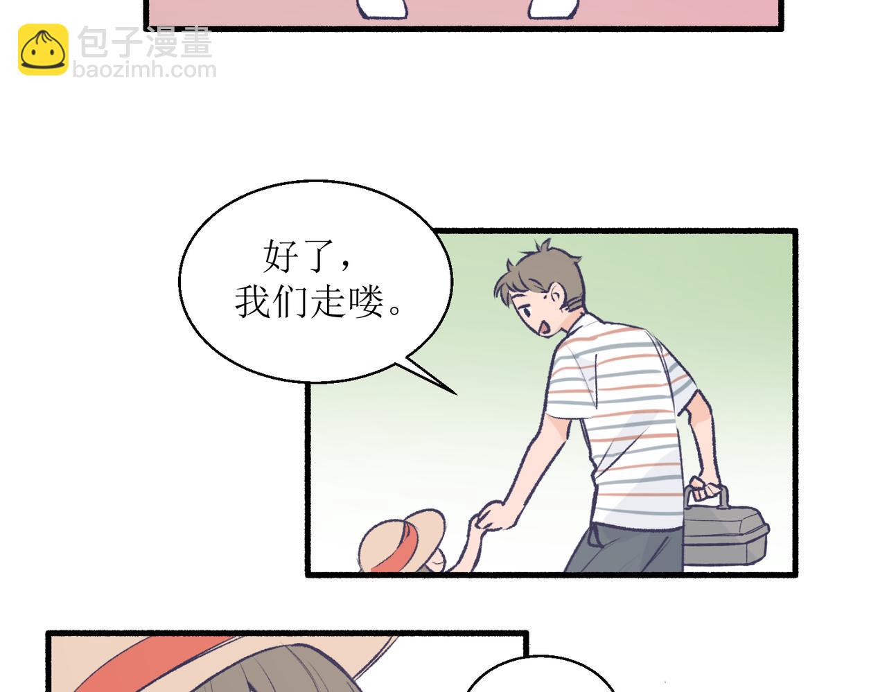 22学生宿舍初体验(1/2)-第22话