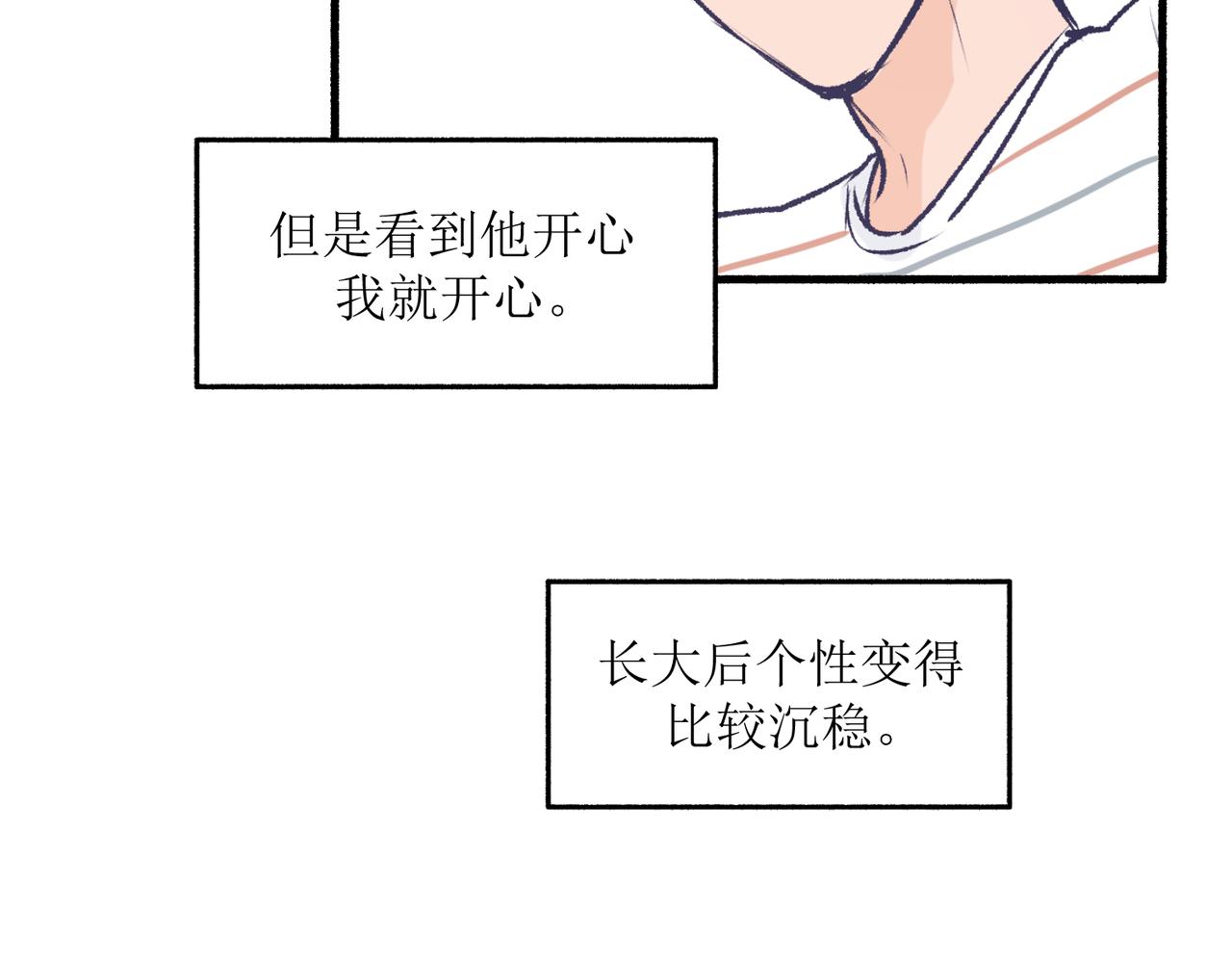 22学生宿舍初体验(1/2)-第22话