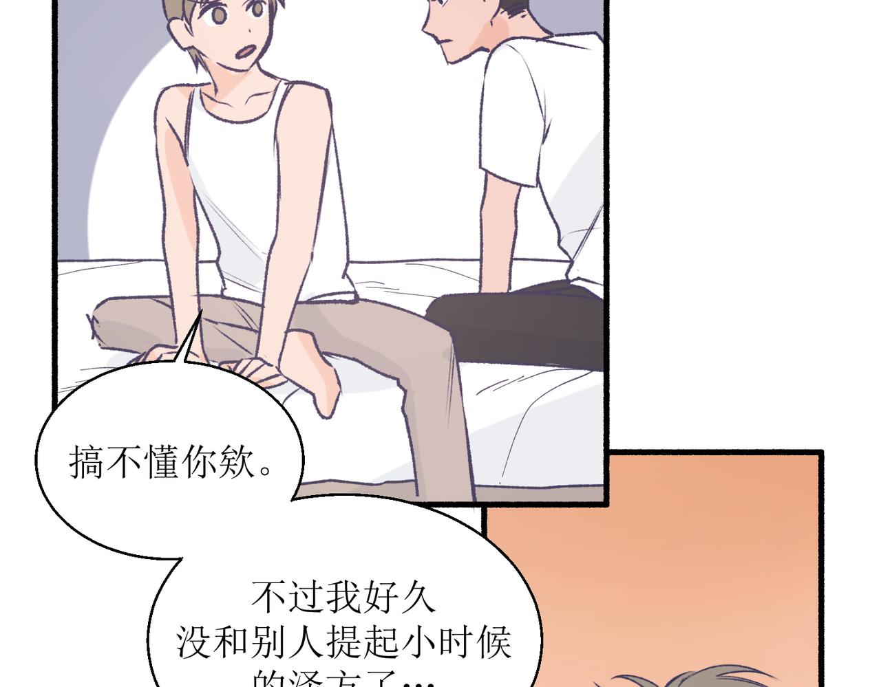 22学生宿舍初体验(1/2)-第22话