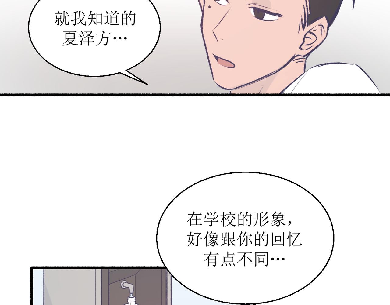 22学生宿舍初体验(1/2)-第22话