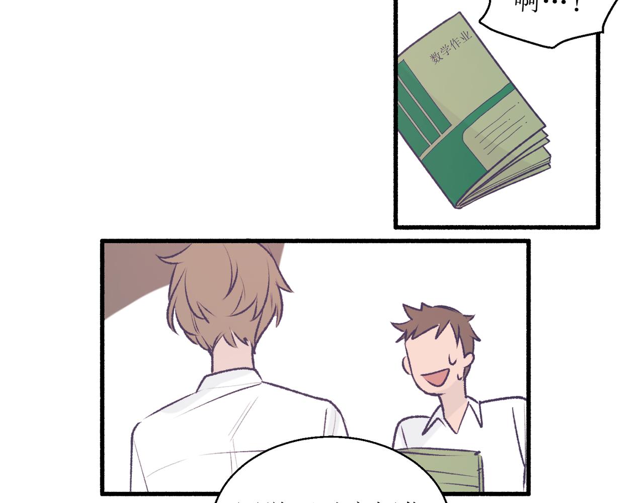 22学生宿舍初体验(1/2)-第22话