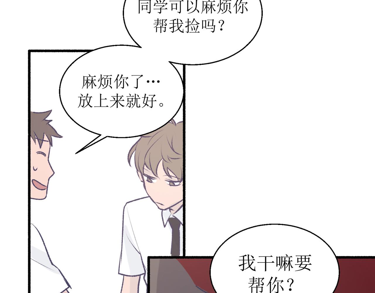 22学生宿舍初体验(1/2)-第22话