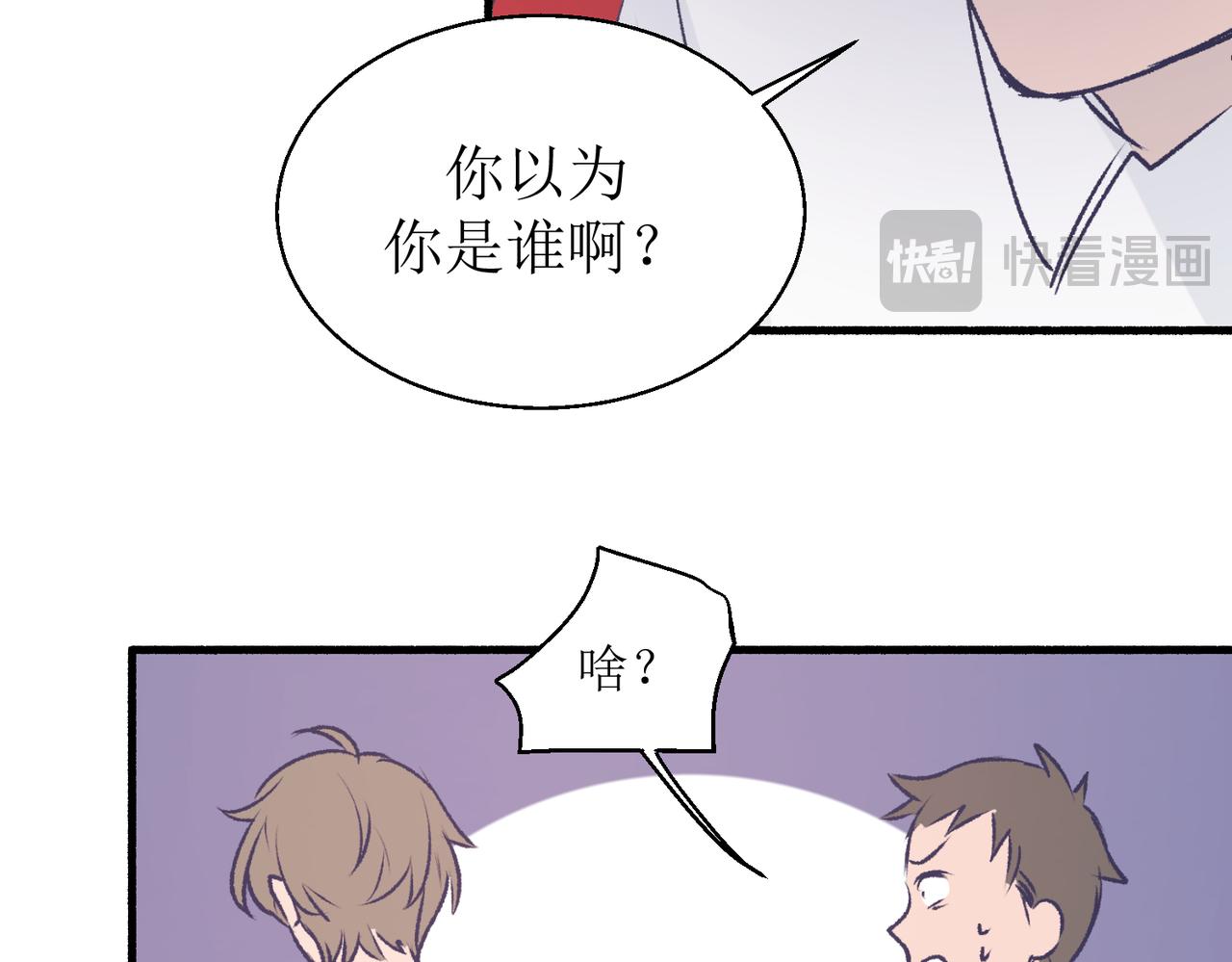 22学生宿舍初体验(1/2)-第22话