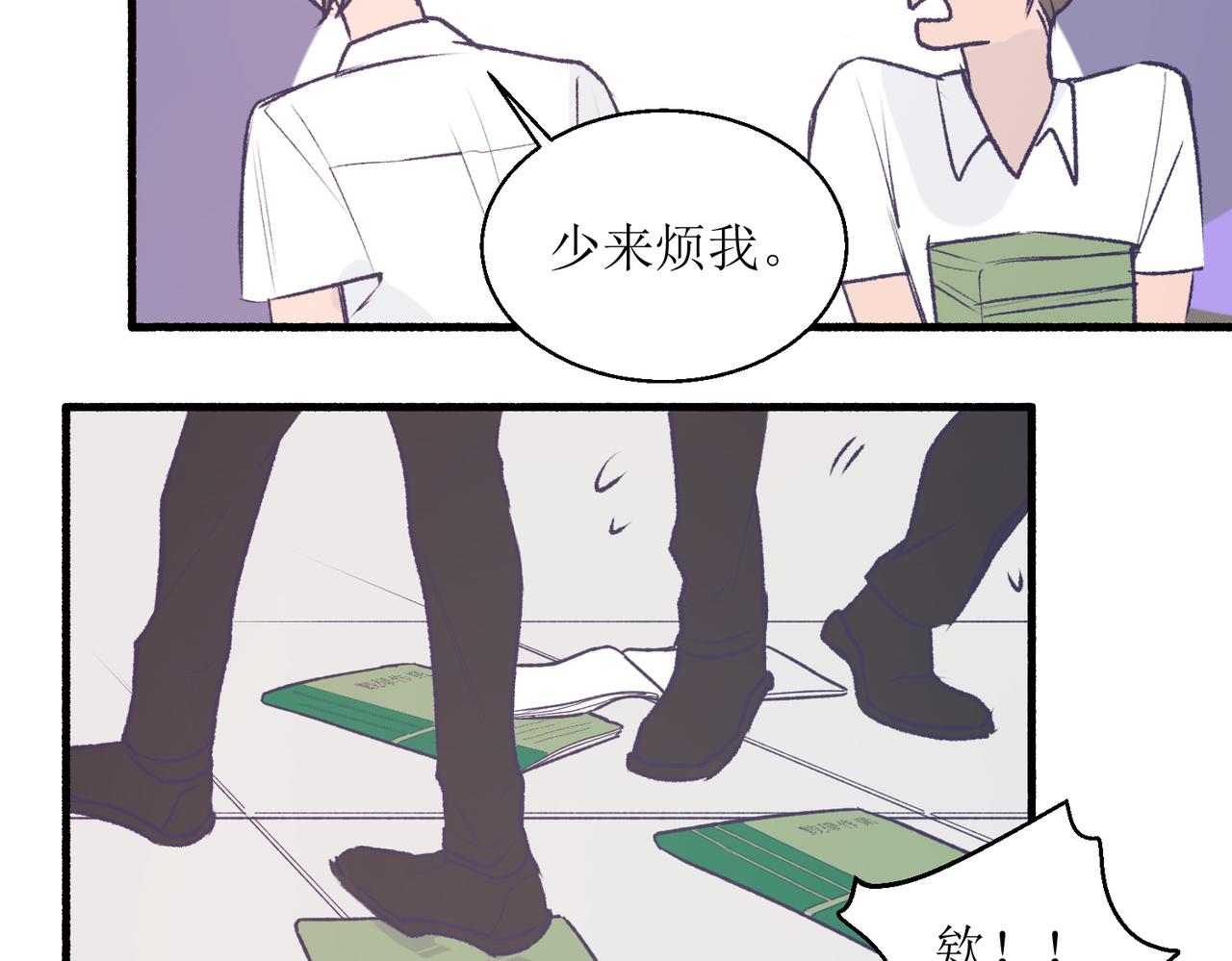 22学生宿舍初体验(1/2)-第22话