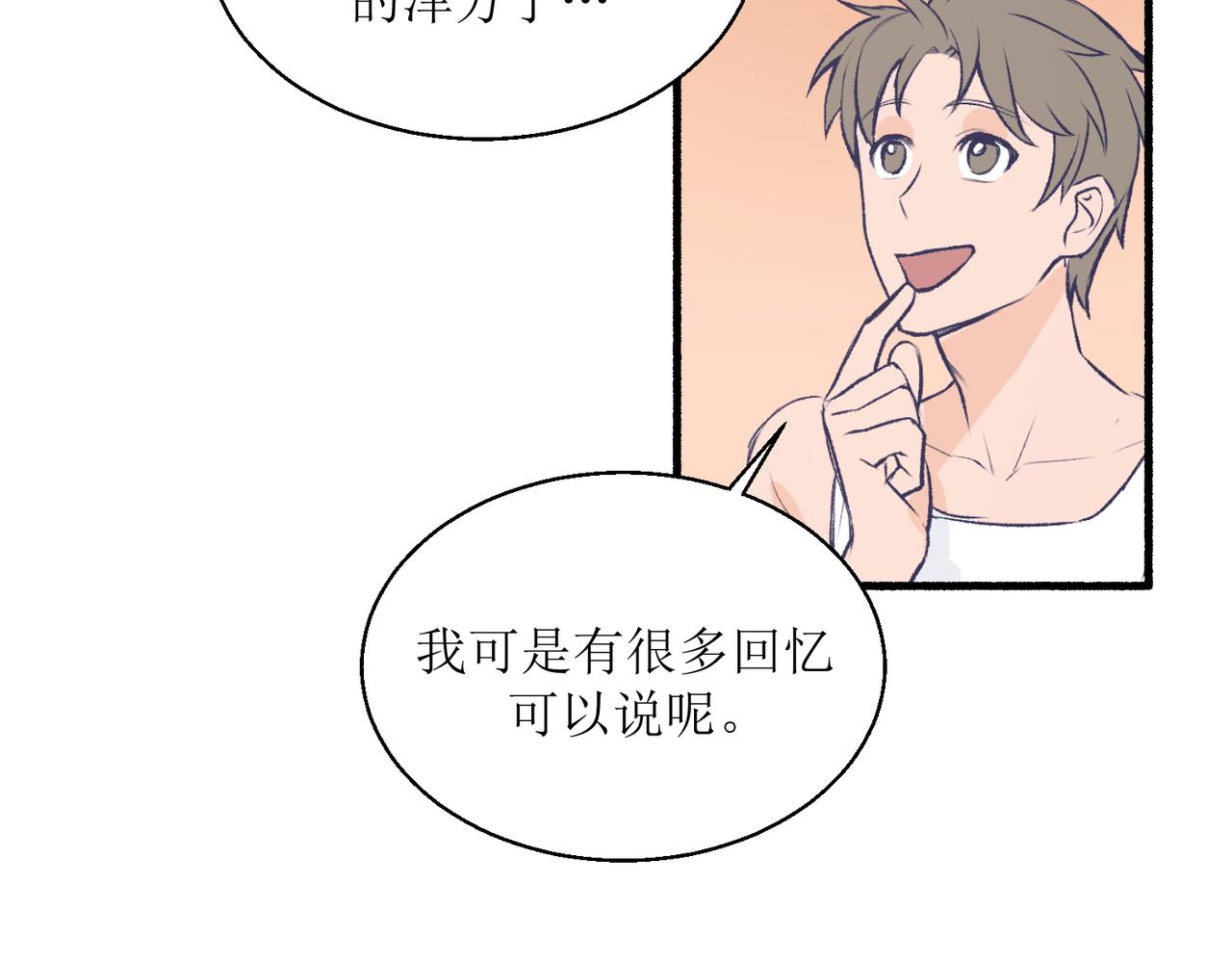 22学生宿舍初体验(1/2)-第22话