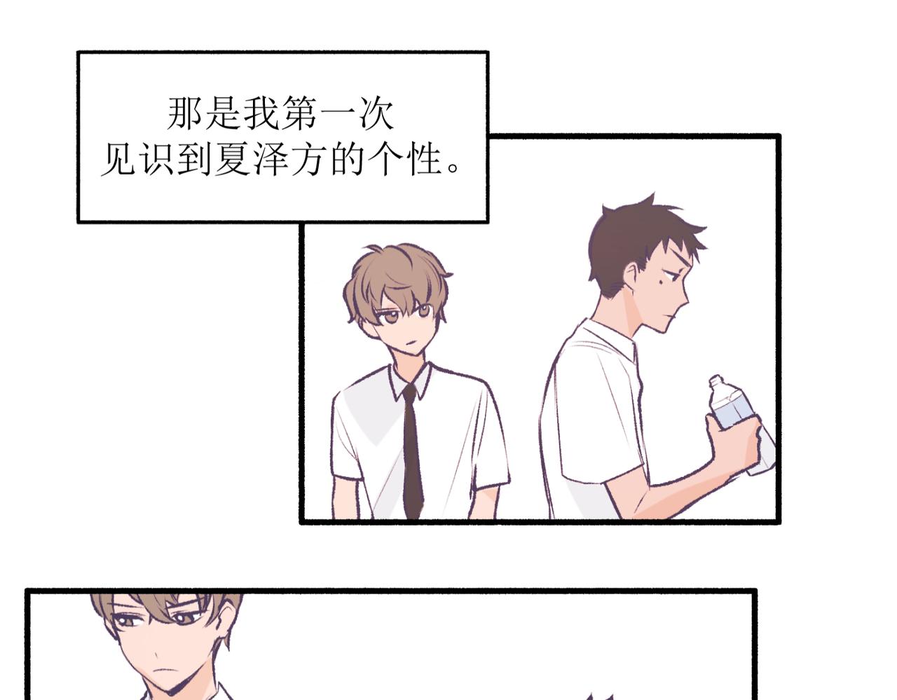 22学生宿舍初体验(1/2)-第22话