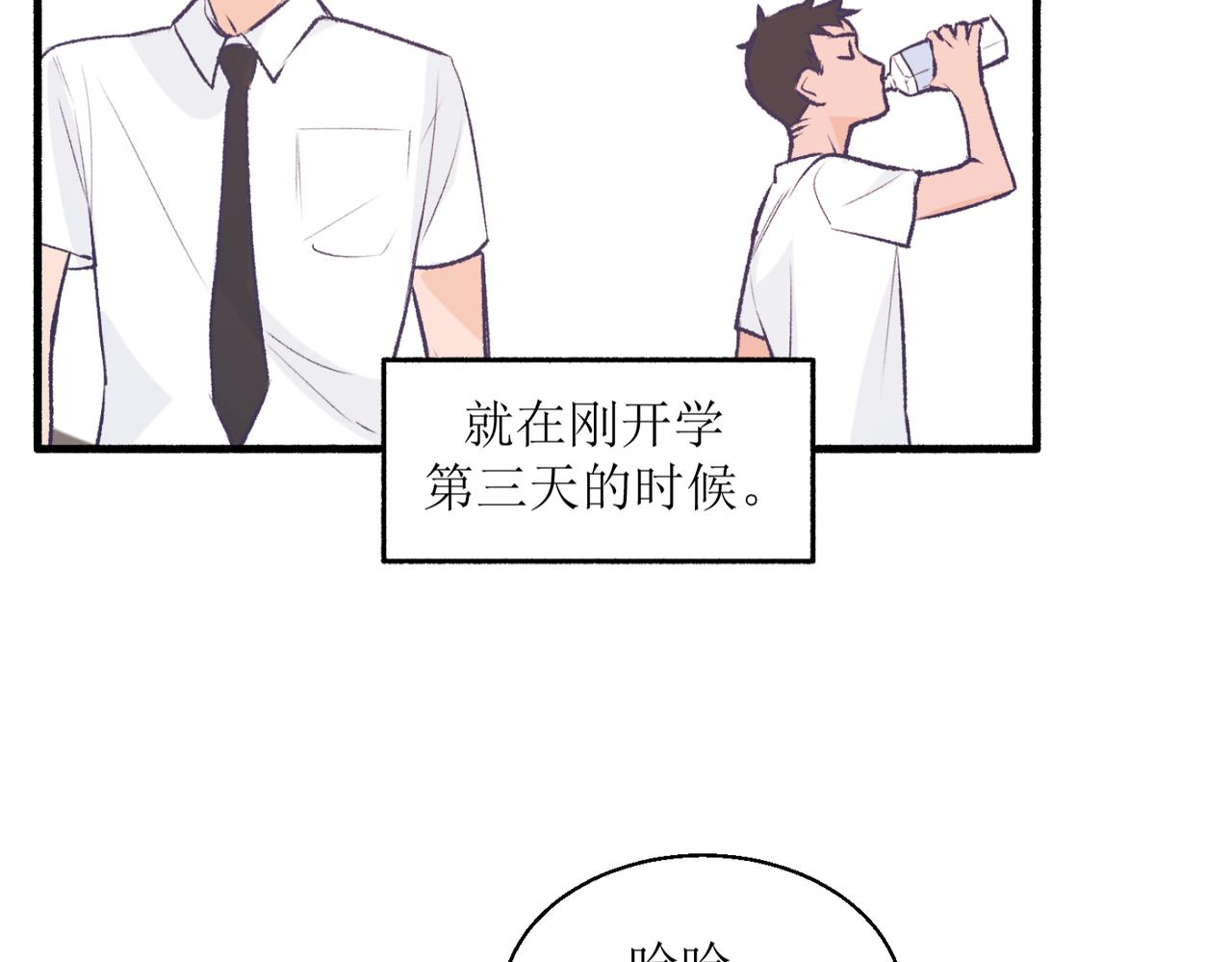 22学生宿舍初体验(1/2)-第22话