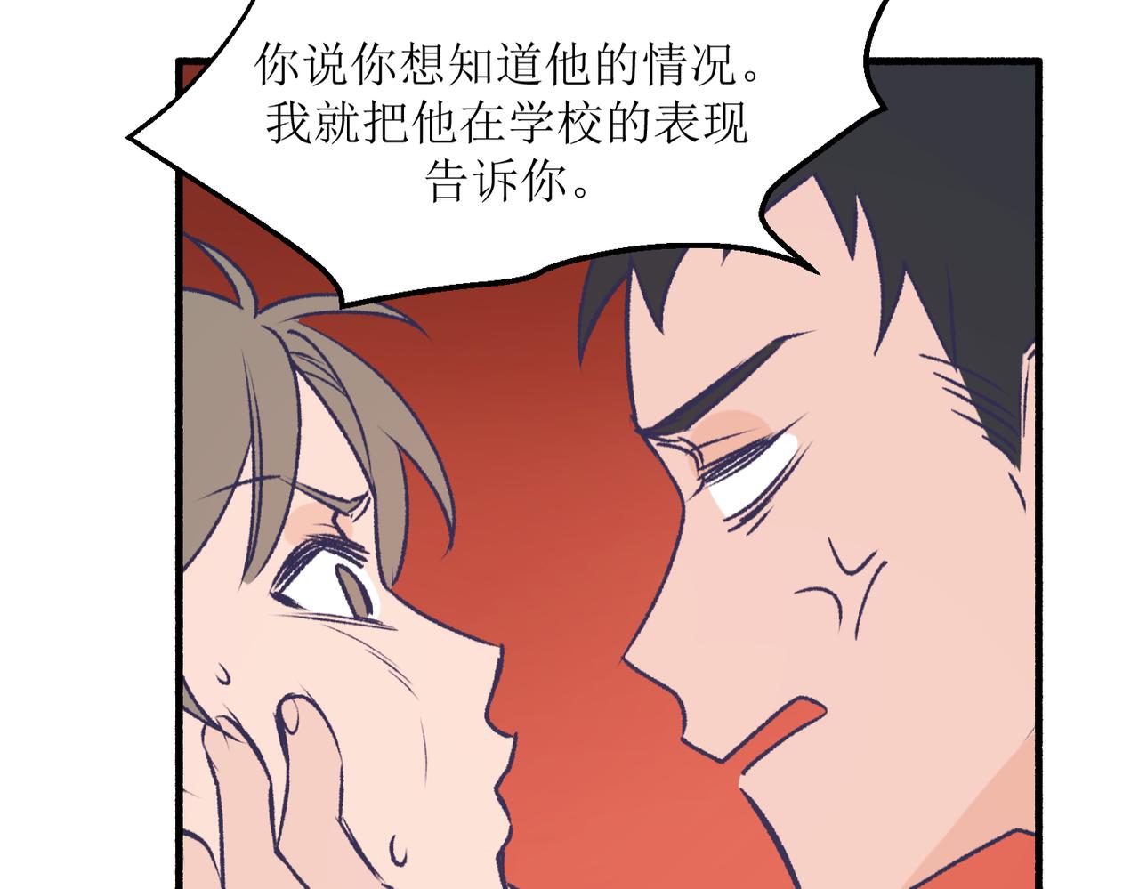 22学生宿舍初体验(1/2)-第22话