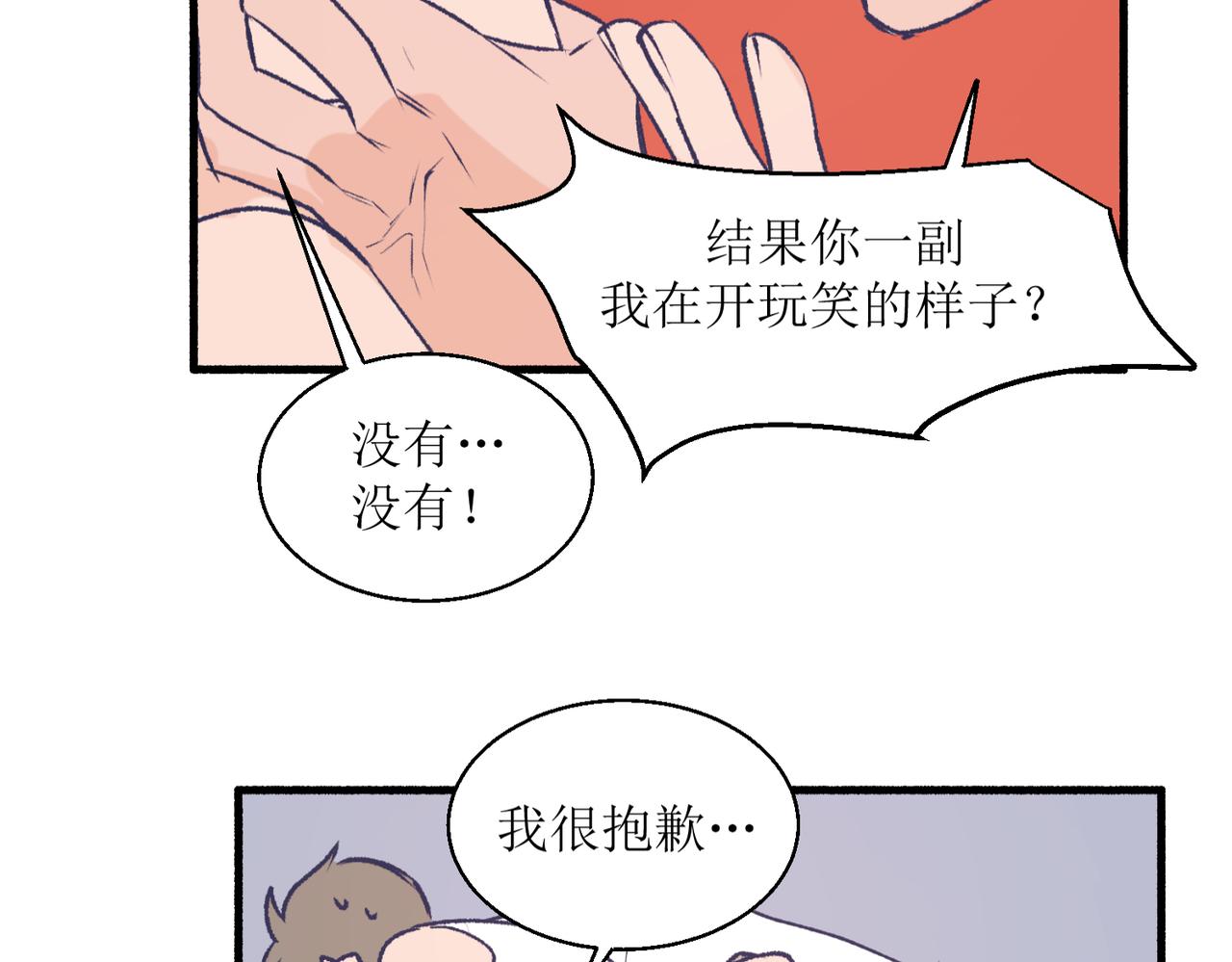 22学生宿舍初体验(1/2)-第22话