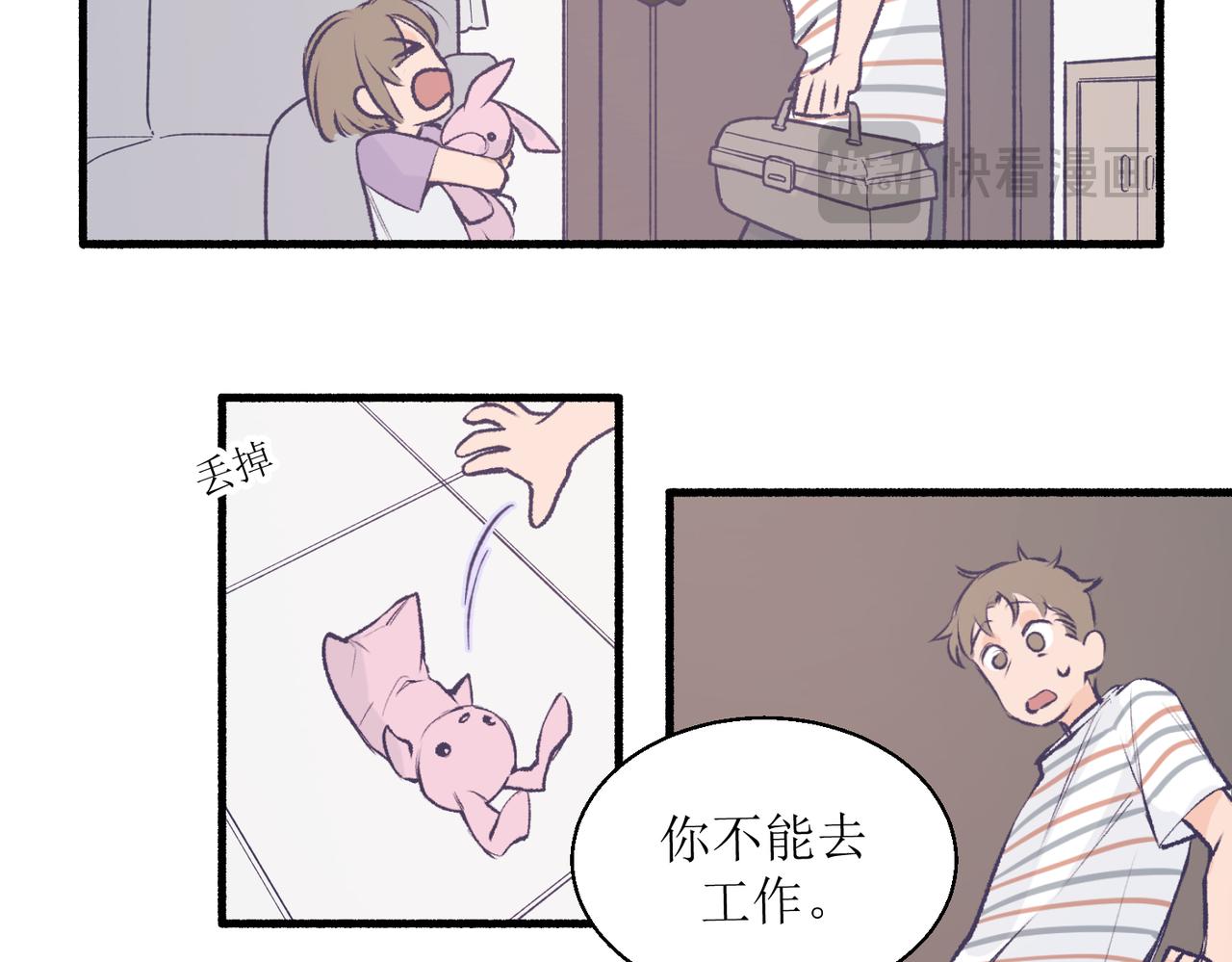 22学生宿舍初体验(1/2)-第22话