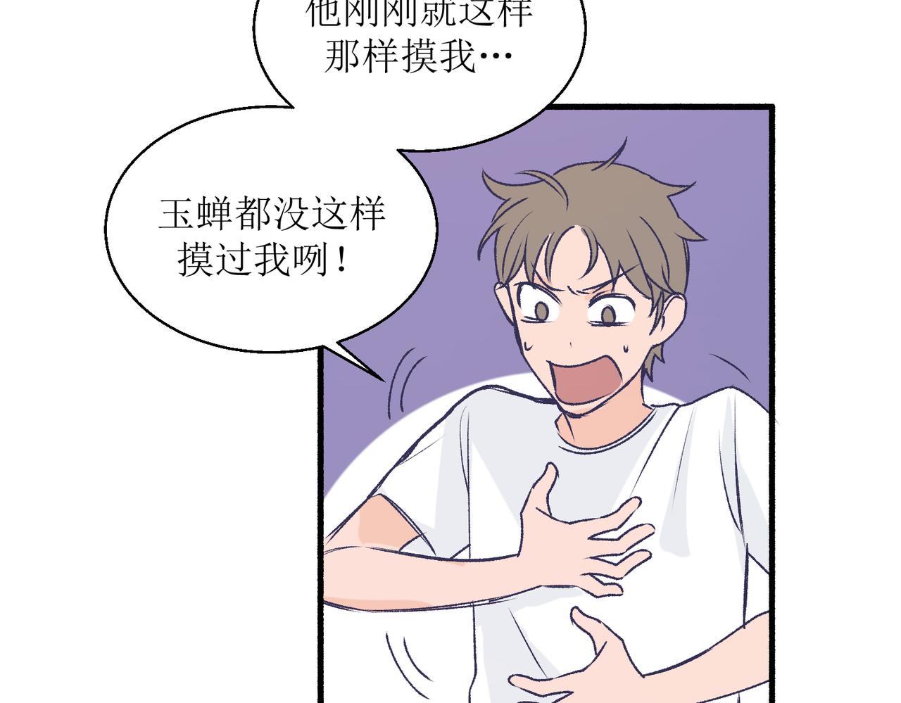 24红线(1/2)-第24话