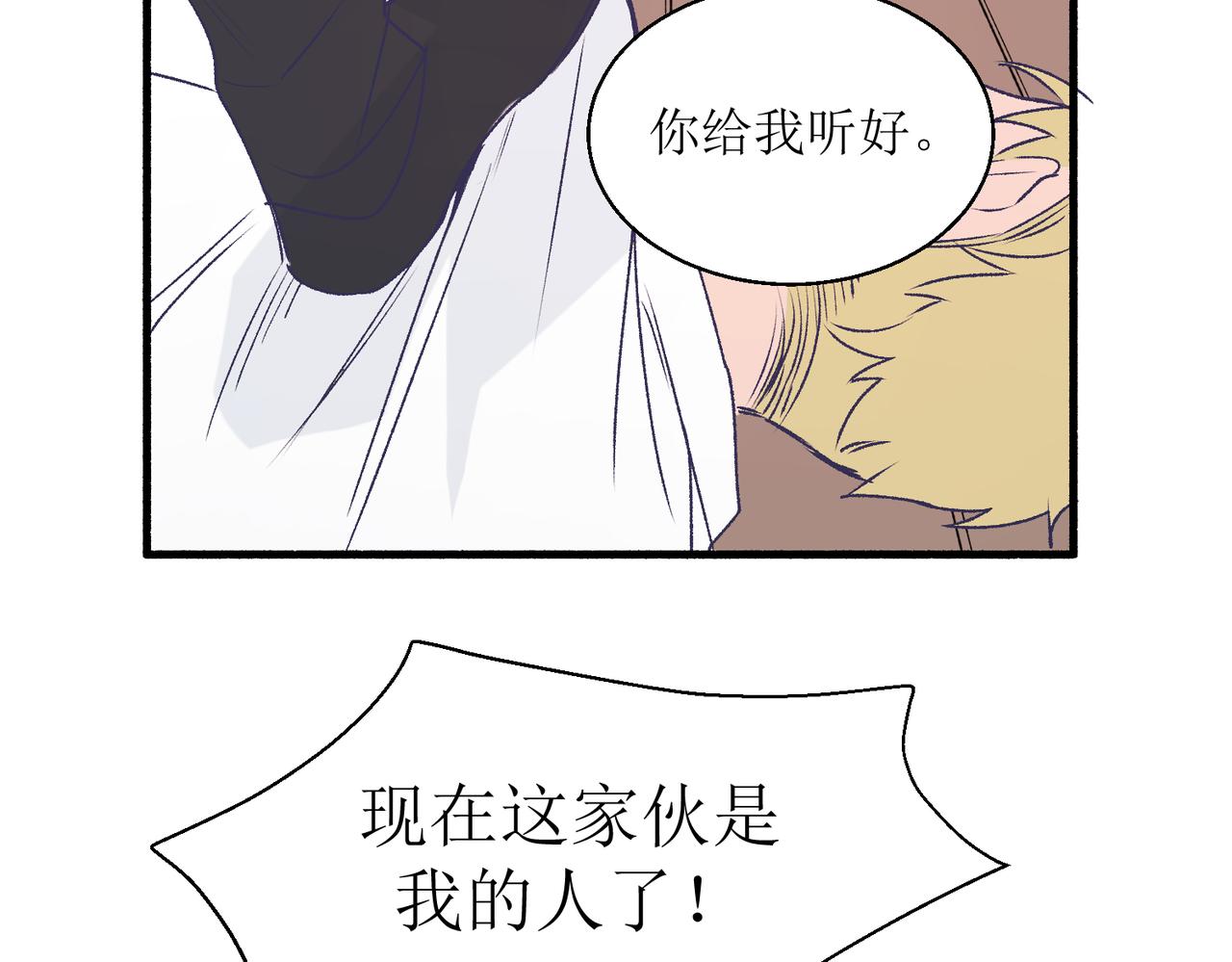 24红线(1/2)-第24话