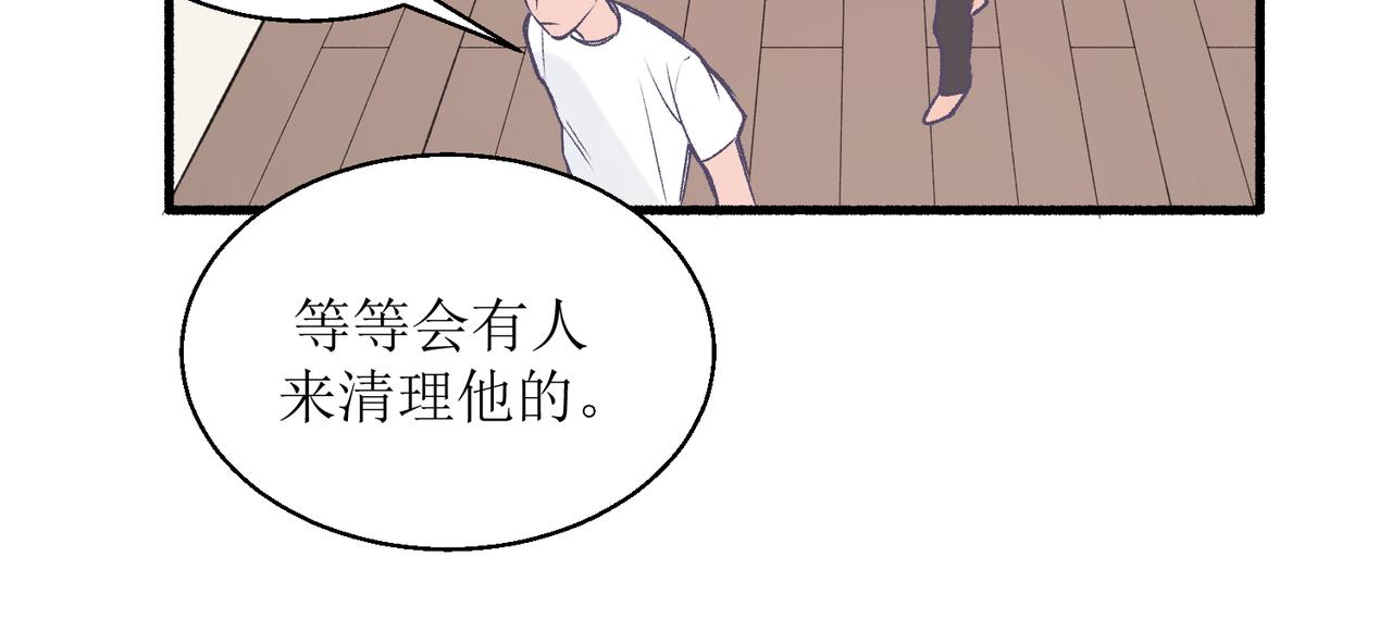 24红线(1/2)-第24话