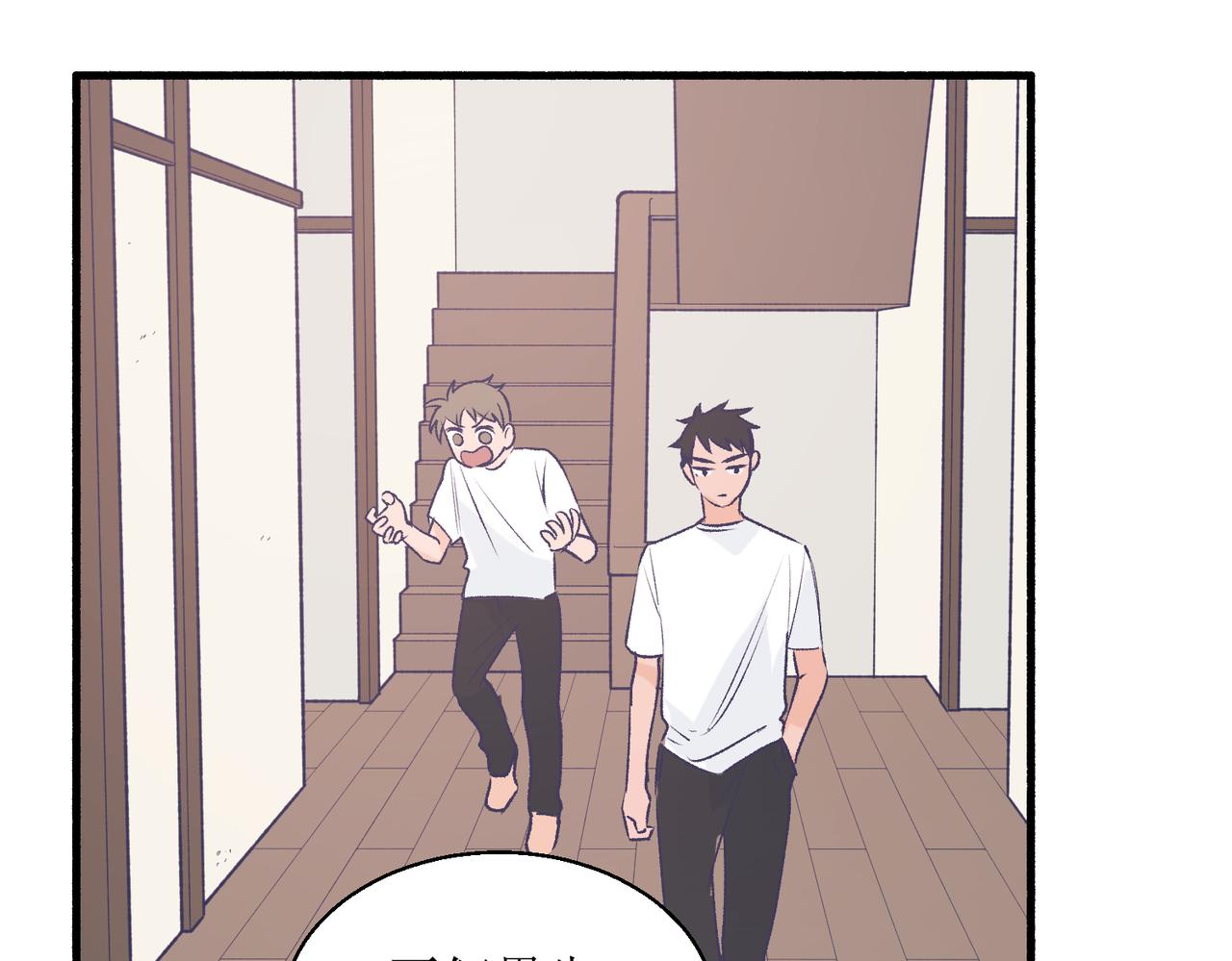 24红线(1/2)-第24话