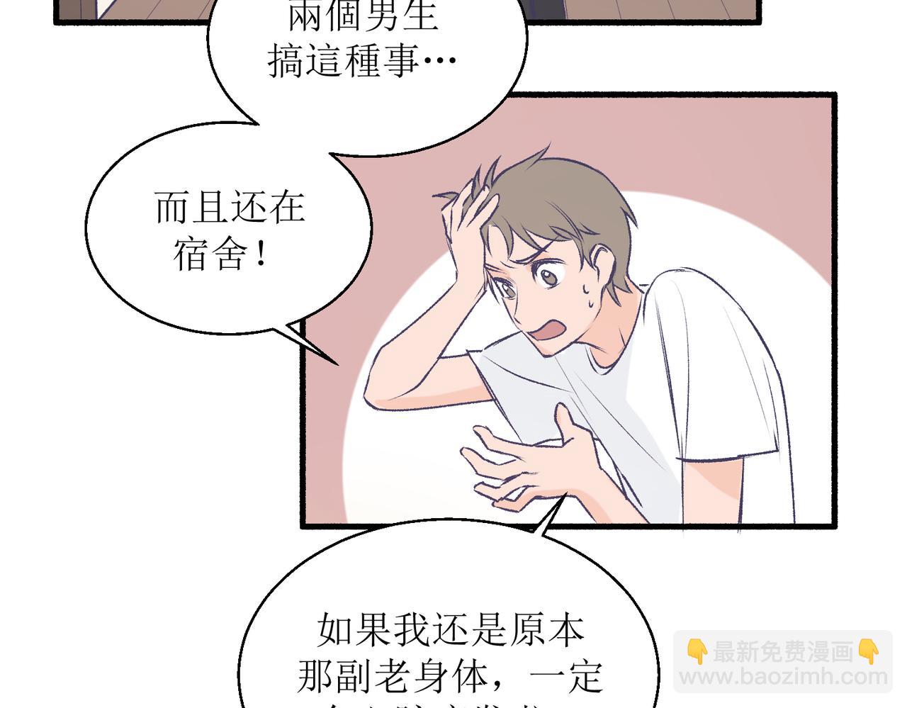 24红线(1/2)-第24话