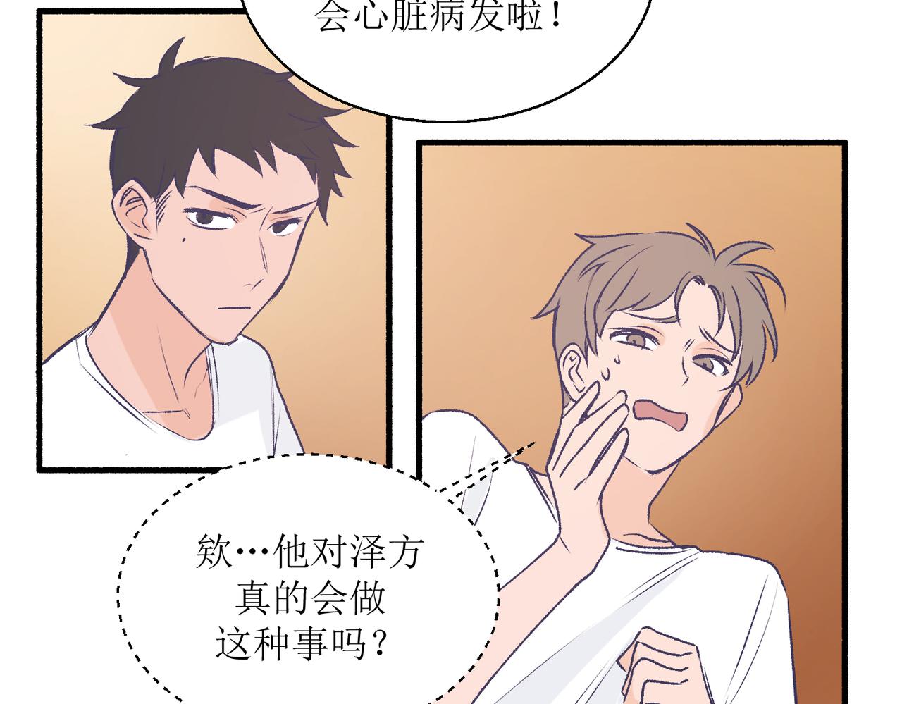 24红线(1/2)-第24话