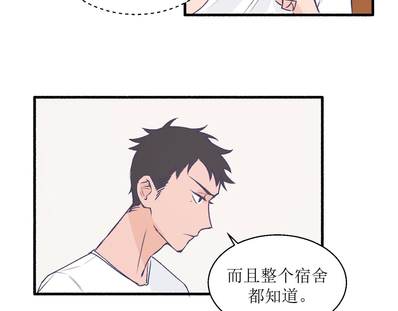 24红线(1/2)-第24话