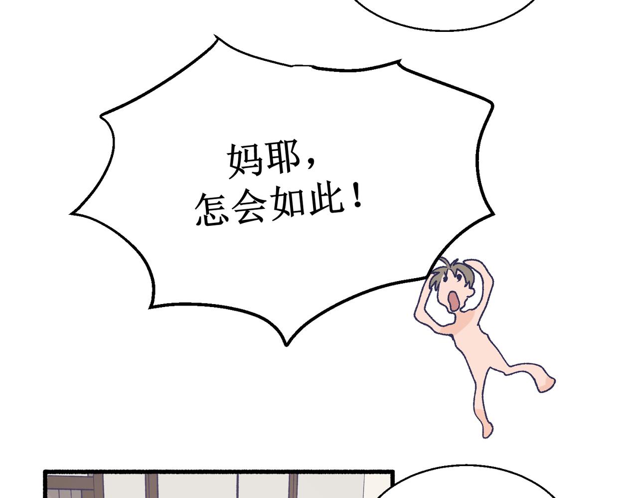 24红线(1/2)-第24话