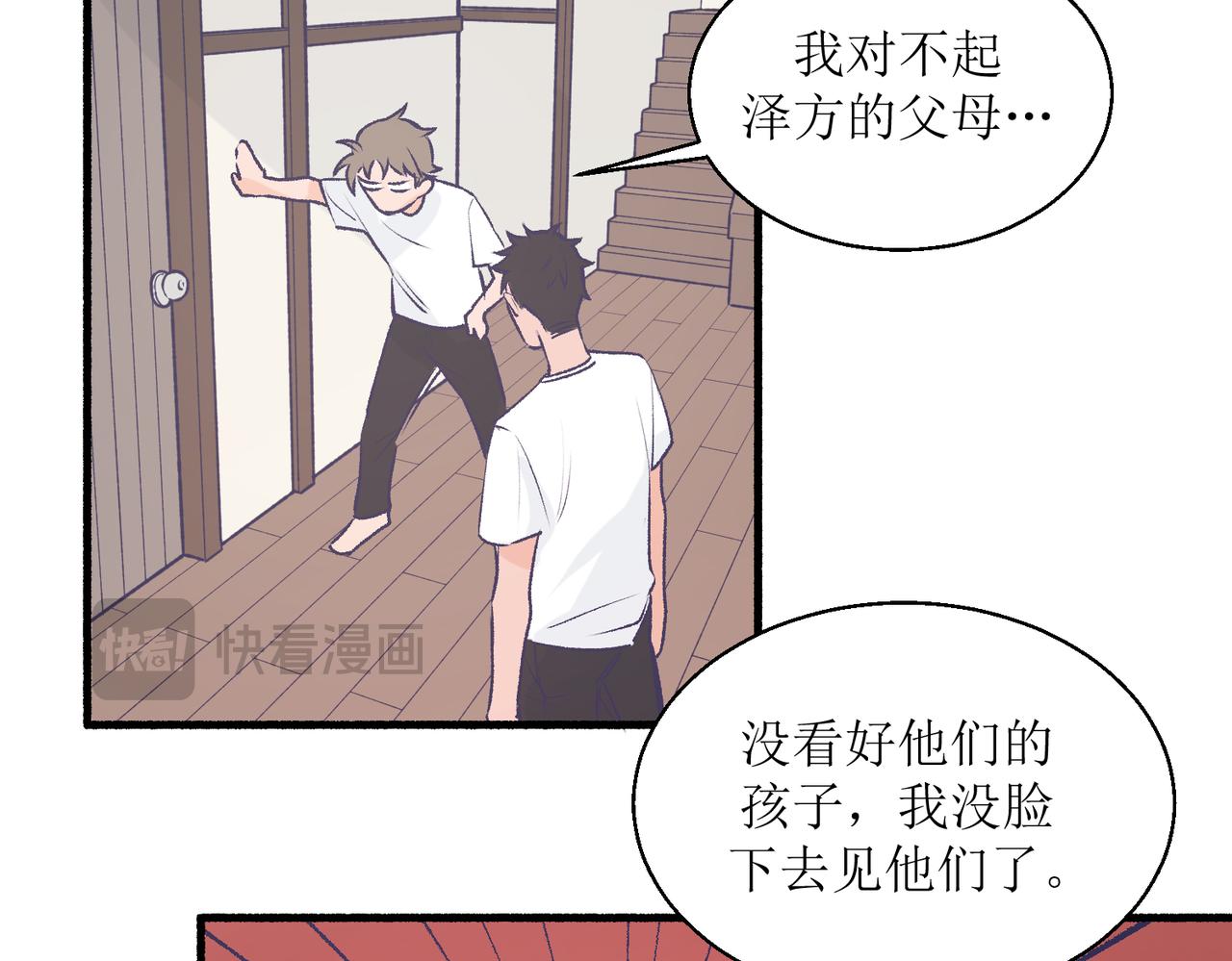 24红线(1/2)-第24话