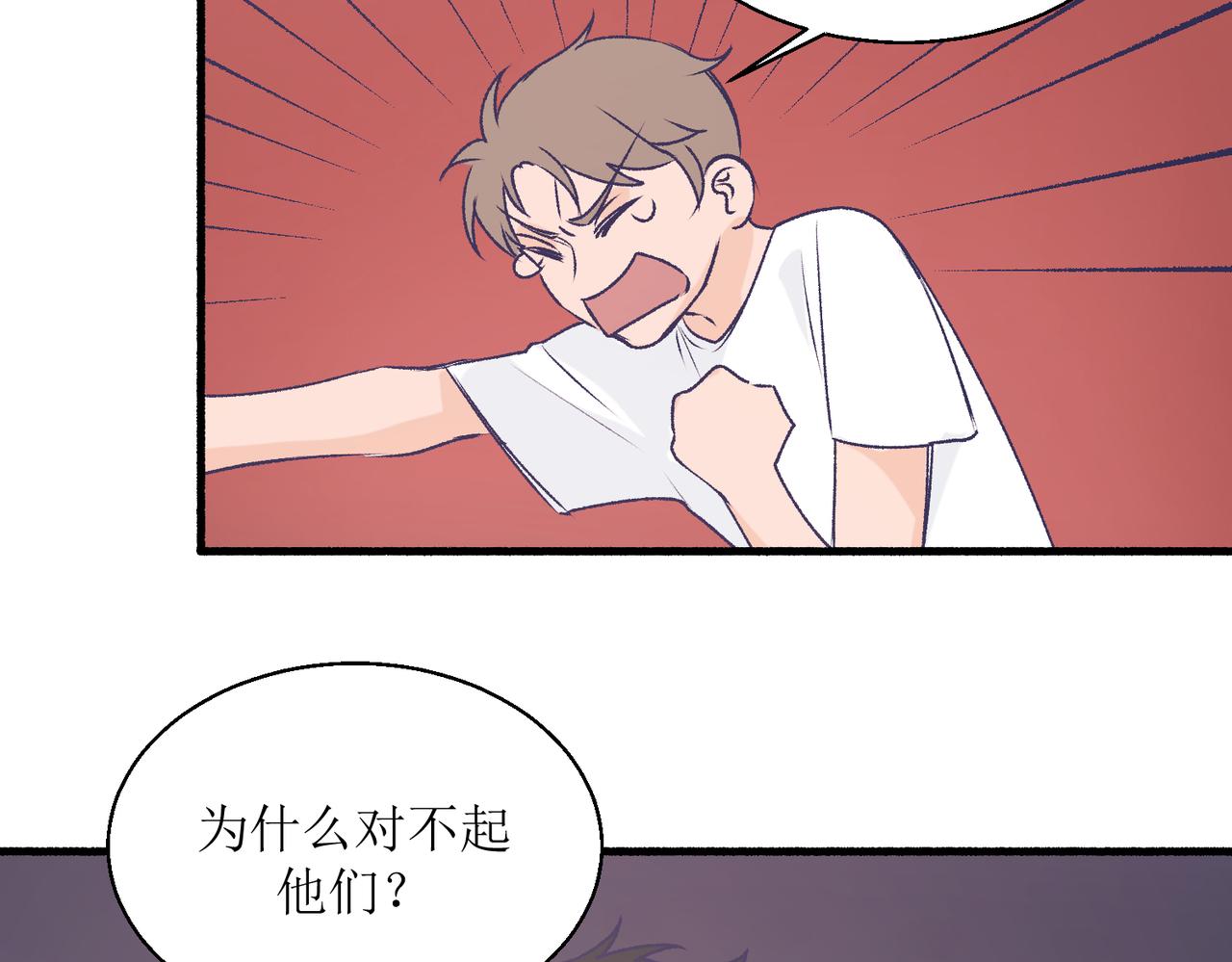 24红线(1/2)-第24话