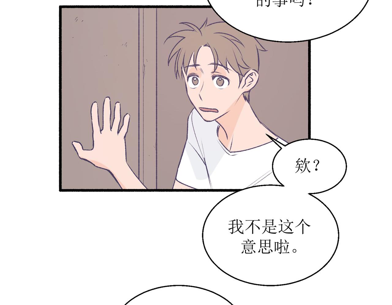 24红线(1/2)-第24话