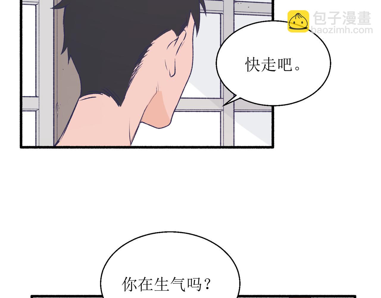 24红线(1/2)-第24话