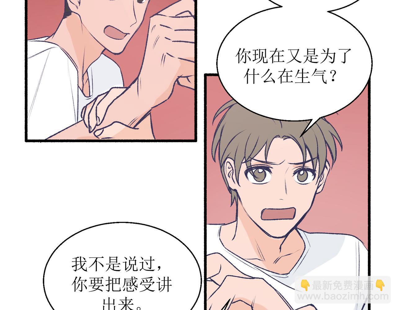 24红线(1/2)-第24话