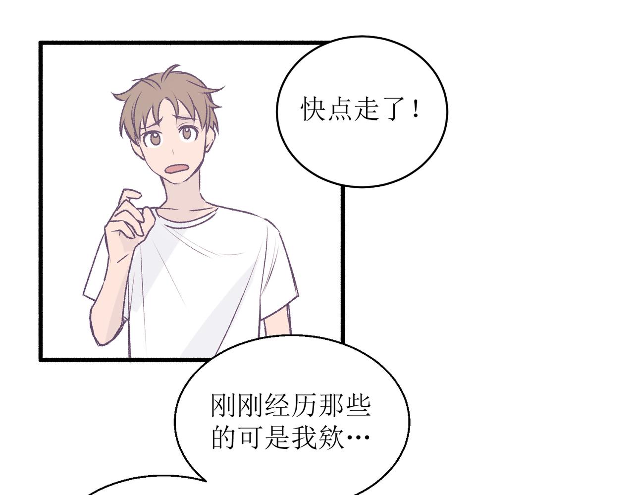 24红线(1/2)-第24话