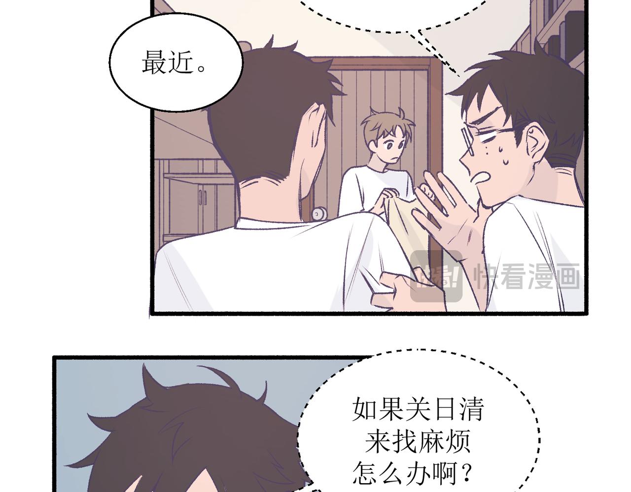 24红线(1/2)-第24话