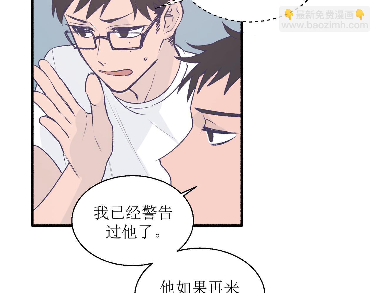 24红线(1/2)-第24话